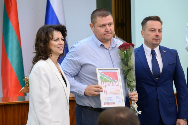Конкурс "Признание".